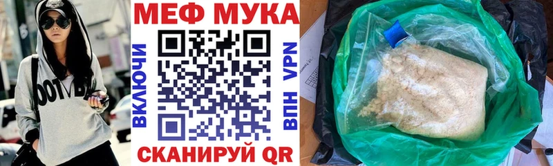 Вейп ТГК Сясьстрой