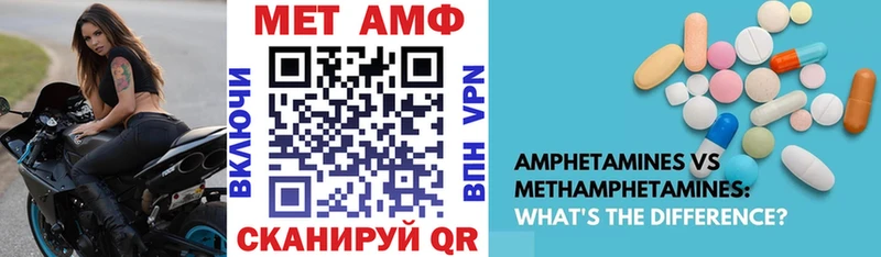 Amphetamine VHQ  Сясьстрой 