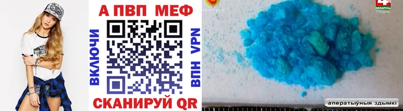 Альфа ПВП Crystall  гидра   нарко площадка Telegram  Сясьстрой 