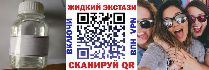маркетплейс как зайти продажа наркотиков Сясьстрой БУТИРАТ BDO