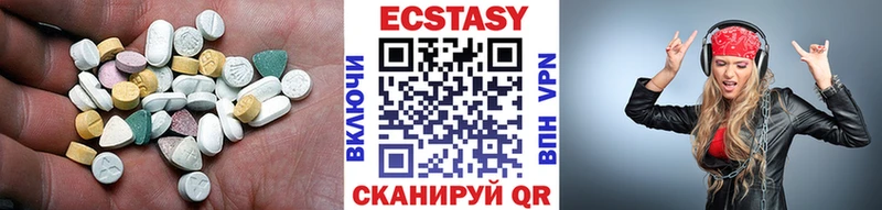 даркнет состав  Сясьстрой  Ecstasy VHQ  mega как войти 