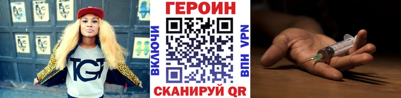 ГЕРОИН белый  KRAKEN зеркало  Сясьстрой 