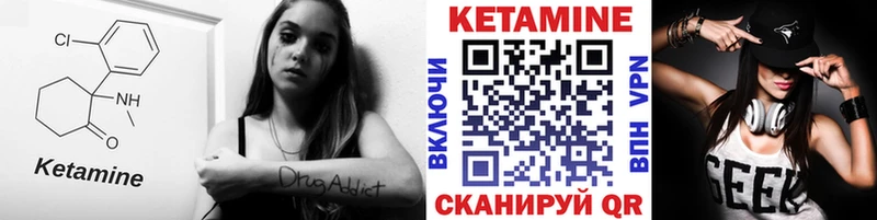 закладки  MEGA   КЕТАМИН ketamine  Сясьстрой 