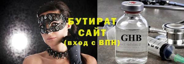 круглые Ладушкин