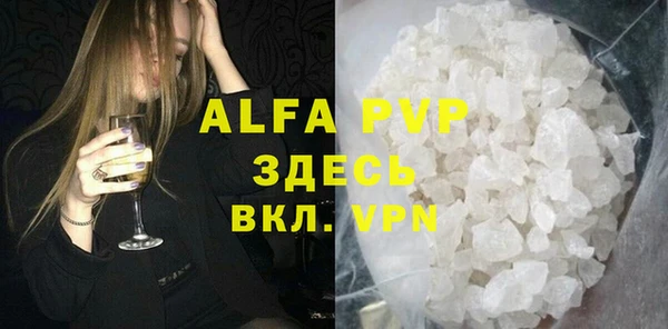 кокаин VHQ Лагань