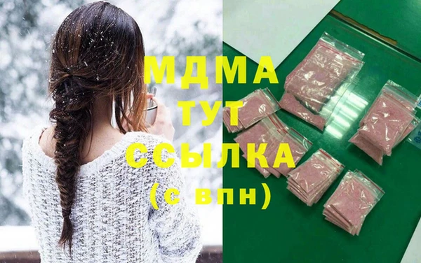 МДМА Горно-Алтайск