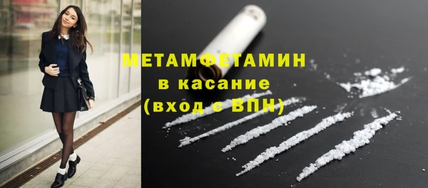 кокаин VHQ Лагань
