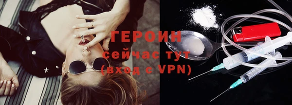кокаин VHQ Лагань