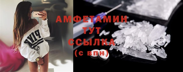 альфа пвп Сосновый Бор
