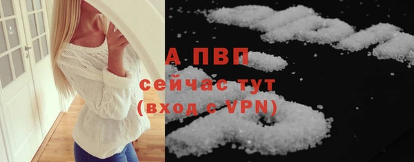 стафф Яровое