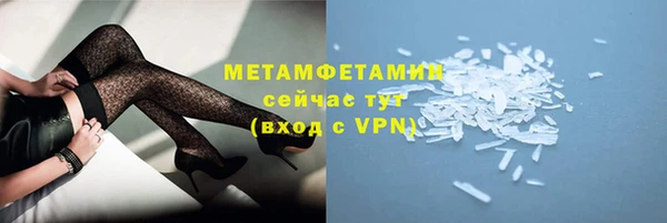 кокаин VHQ Лагань