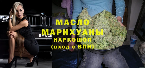 соль курить ск Лиски