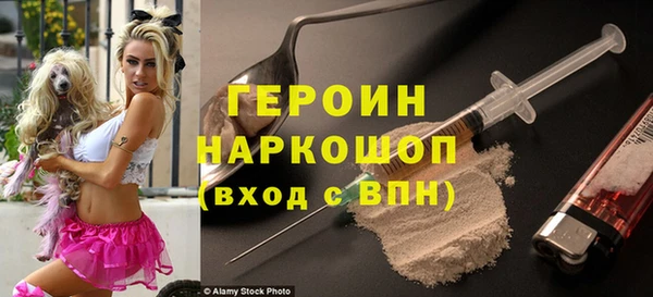 кокаин VHQ Лагань