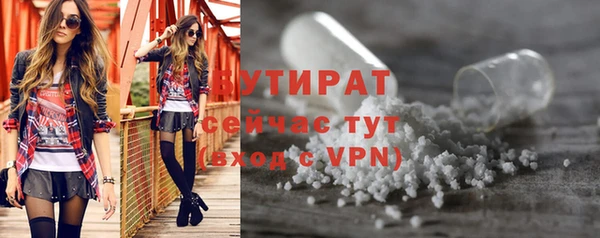 стаф Абдулино