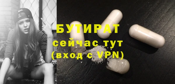 круглые Ладушкин