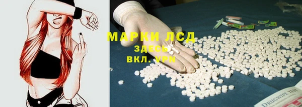 кокаин VHQ Лагань