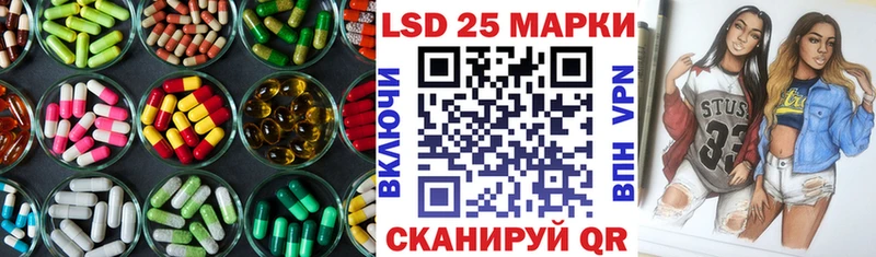 LSD-25 экстази кислота  Сясьстрой 