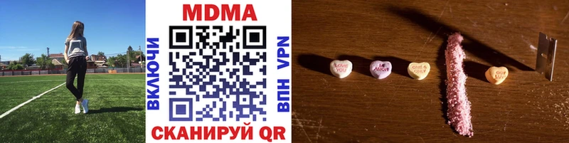 MDMA молли  Сясьстрой 