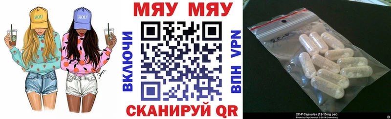 Мефедрон кристаллы  Сясьстрой 