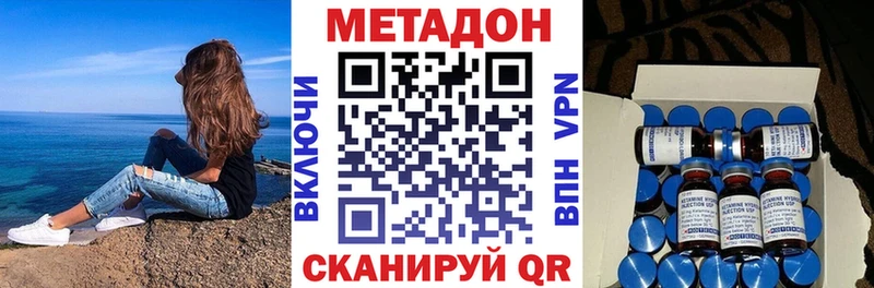 МЕТАДОН мёд  Сясьстрой 