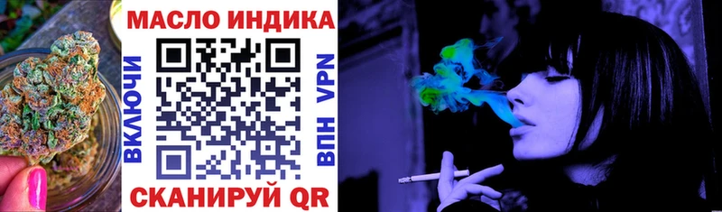 Дистиллят ТГК THC oil  сколько стоит  hydra как войти  Сясьстрой 